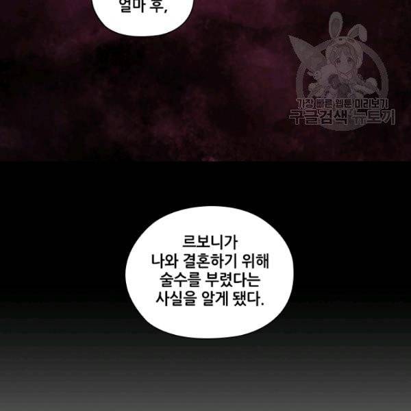 아도니스 168화 13