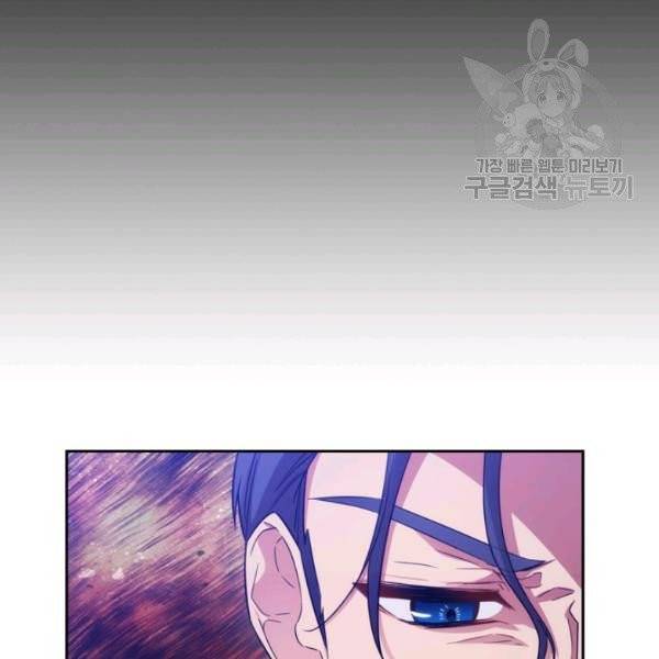 아도니스 168화 14