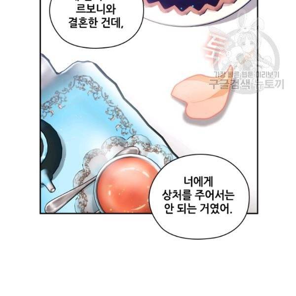아도니스 168화 21