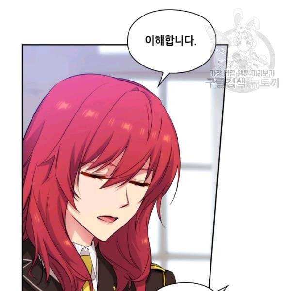 아도니스 168화 24