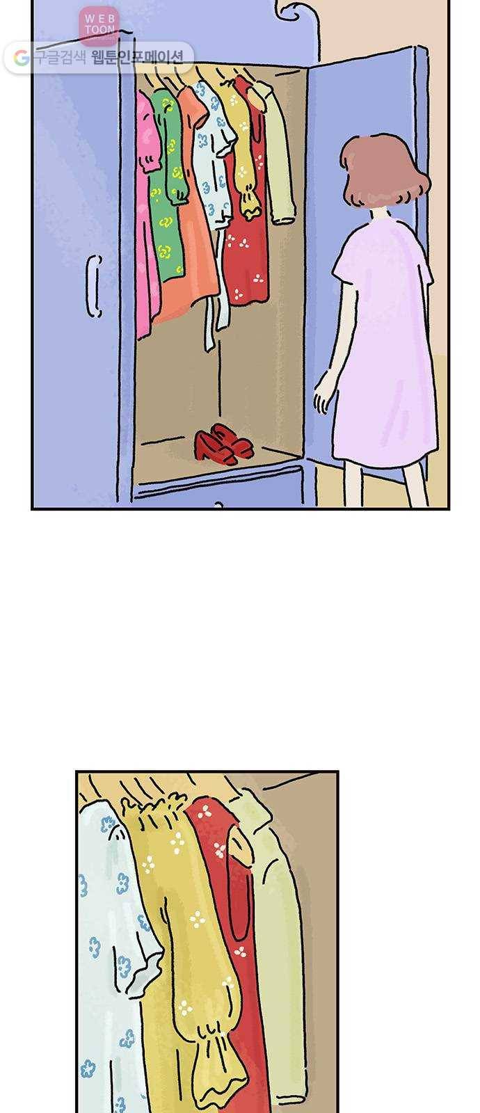 드로잉 레시피 03화 싹난 감자 9