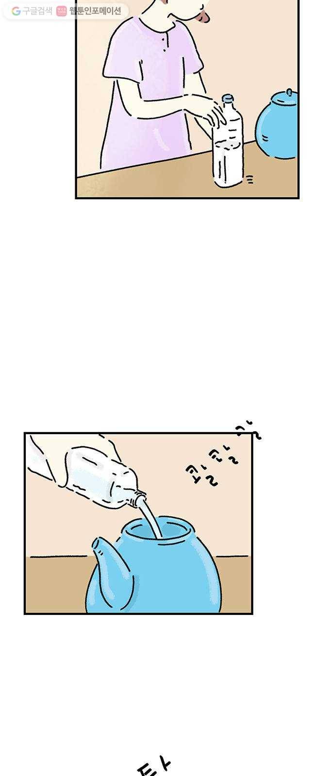 드로잉 레시피 23화 알람이 멈출 때 7