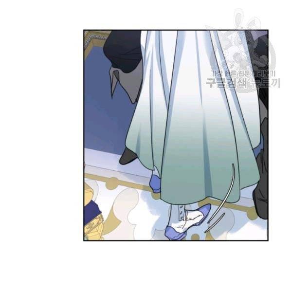 그녀와 야수 45화 12