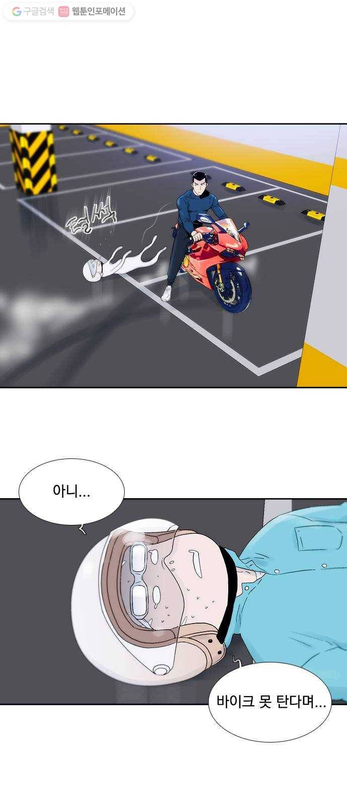 하슬라 EP 2 검은 집(7) 3