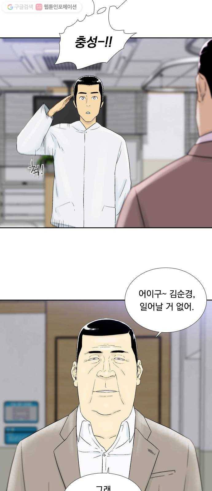 하슬라 EP 2 검은 집(7) 22