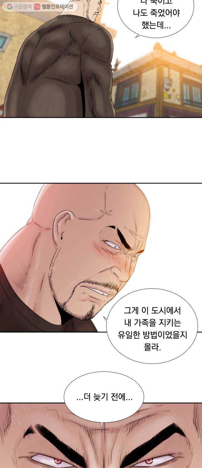 하슬라 EP 2 검은 집(7) 39