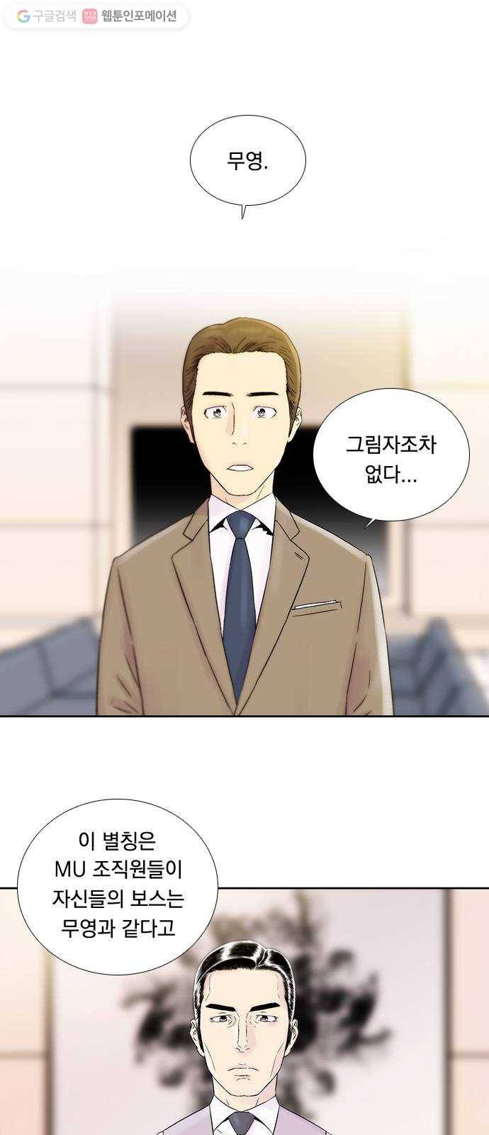 하슬라 EP 3 인플루언서(7) 1