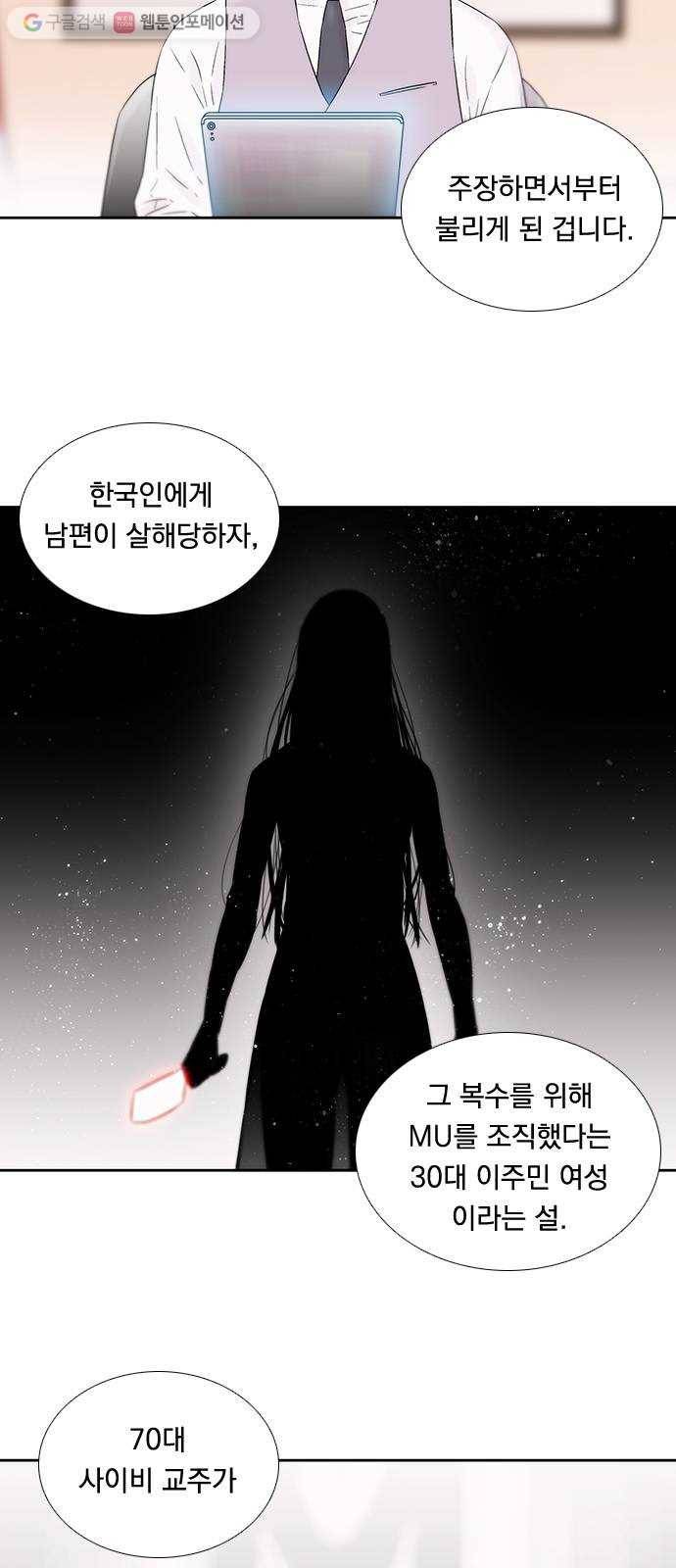 하슬라 EP 3 인플루언서(7) 2