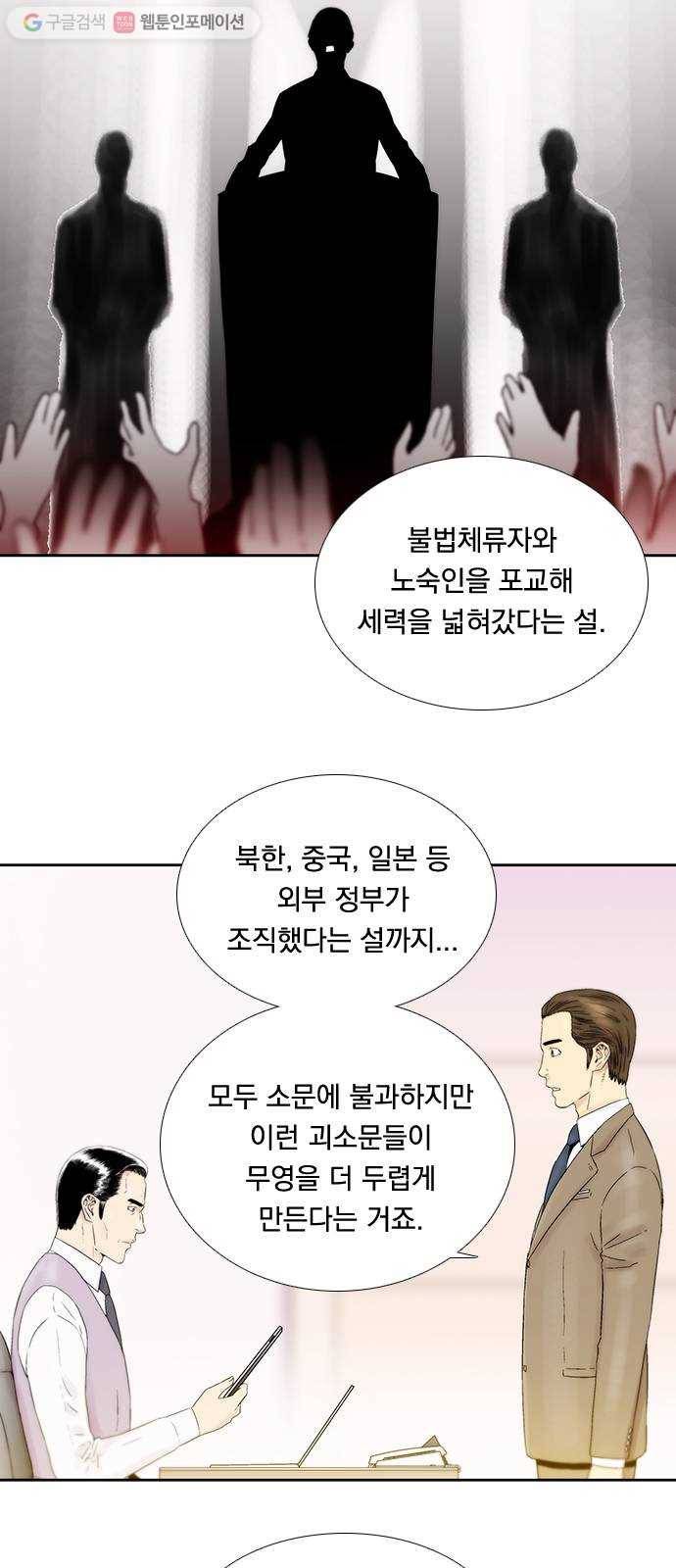 하슬라 EP 3 인플루언서(7) 3