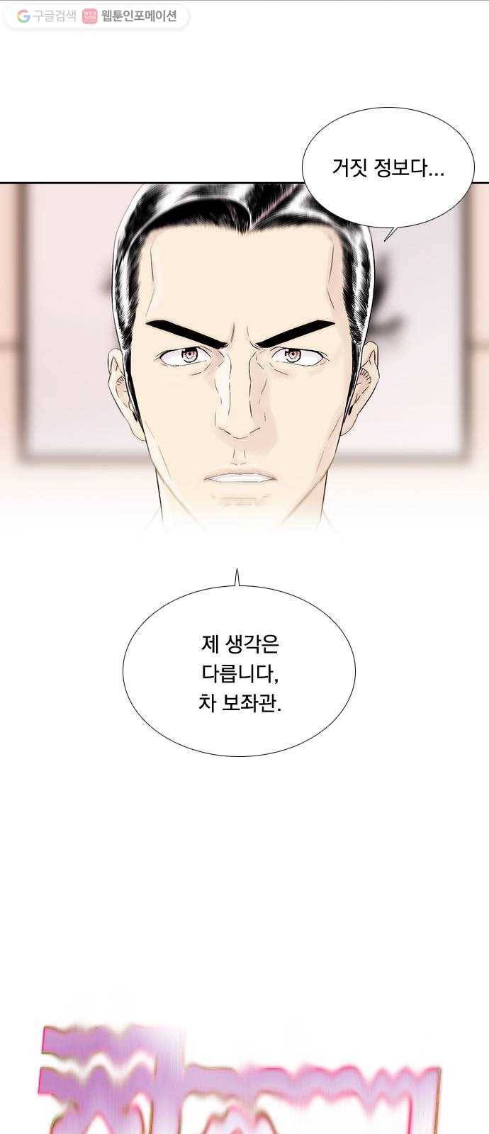하슬라 EP 3 인플루언서(7) 5