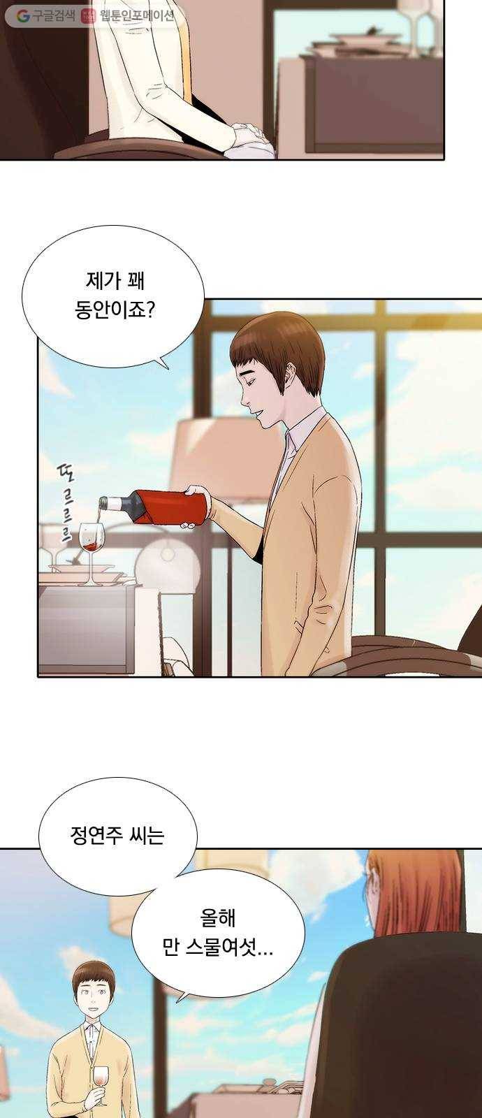 하슬라 EP 3 인플루언서(7) 8