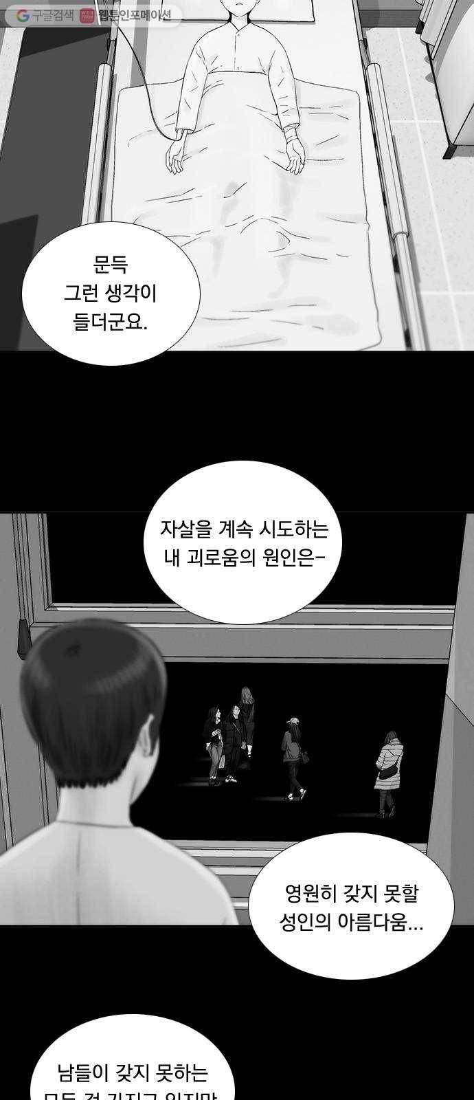 하슬라 EP 3 인플루언서(7) 18