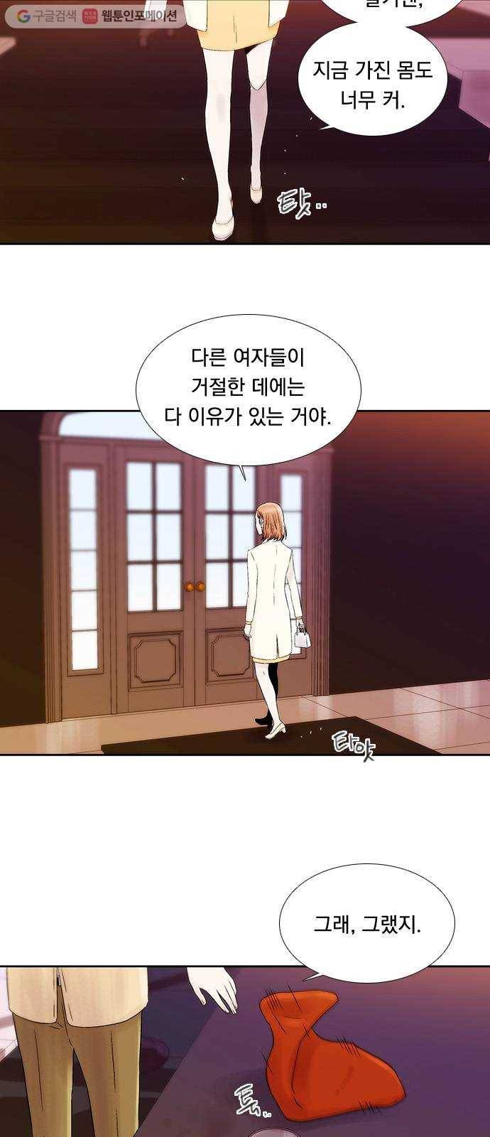 하슬라 EP 3 인플루언서(7) 32