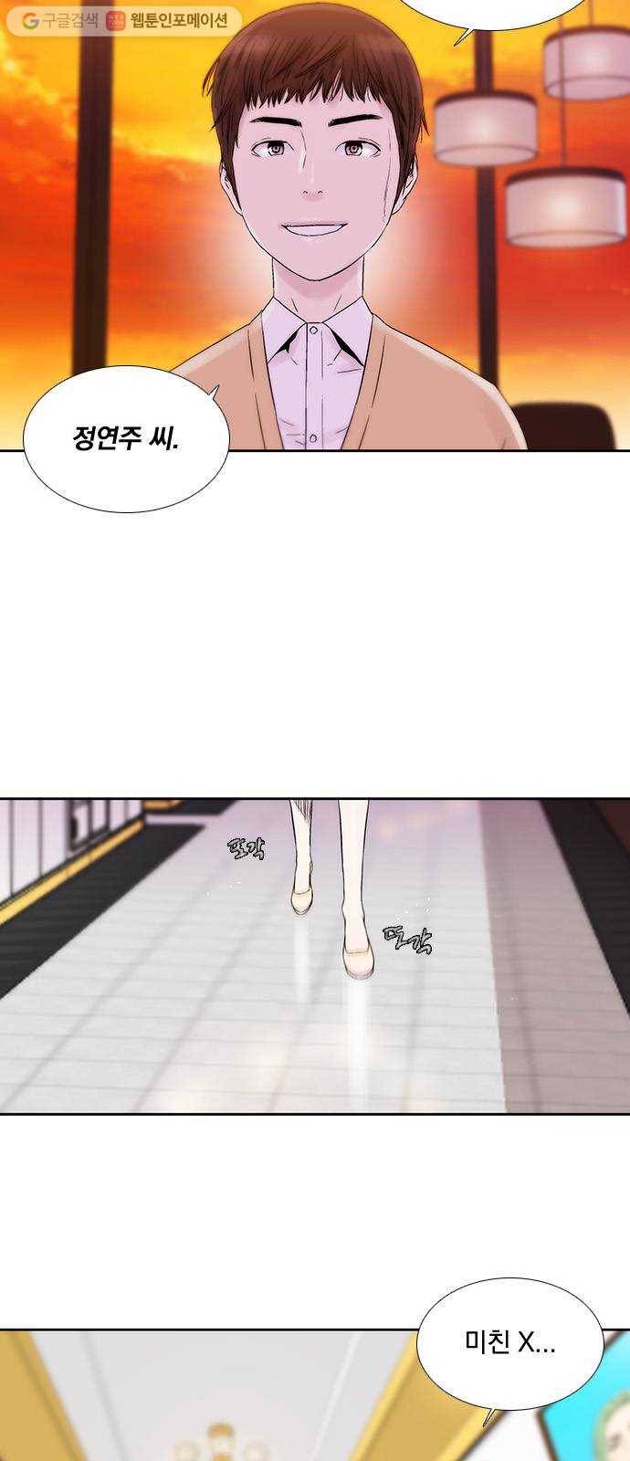 하슬라 EP 3 인플루언서(7) 35