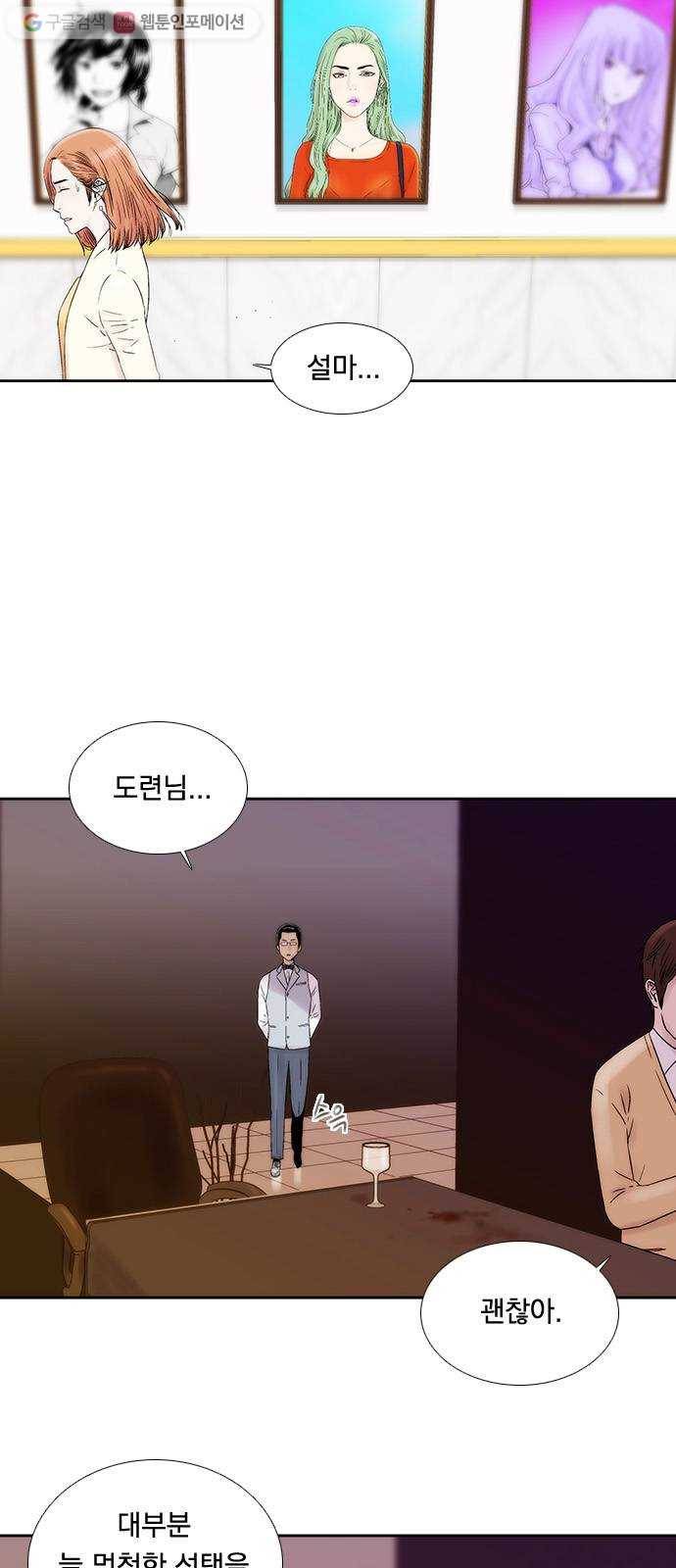 하슬라 EP 3 인플루언서(7) 37