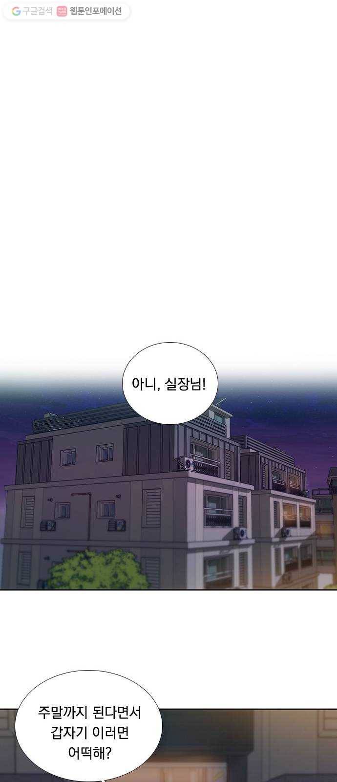 하슬라 EP 3 인플루언서(7) 39