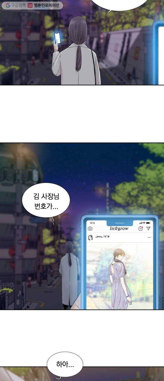 하슬라 EP 3 인플루언서(7) 41