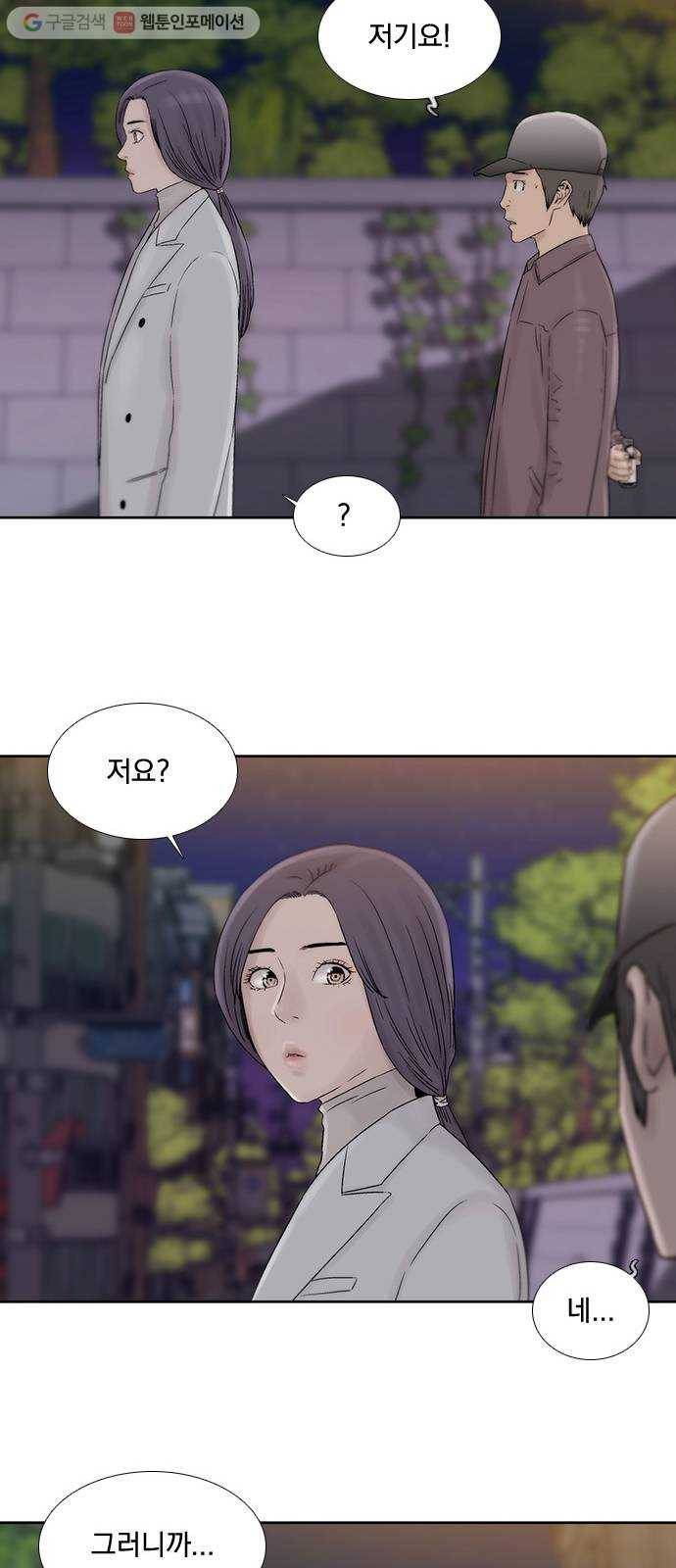 하슬라 EP 3 인플루언서(7) 43