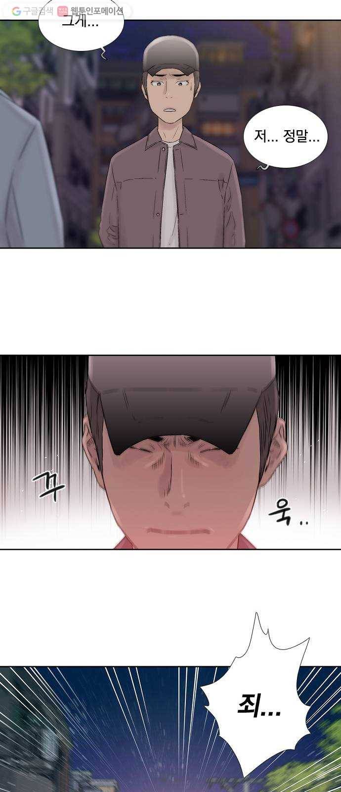 하슬라 EP 3 인플루언서(7) 45