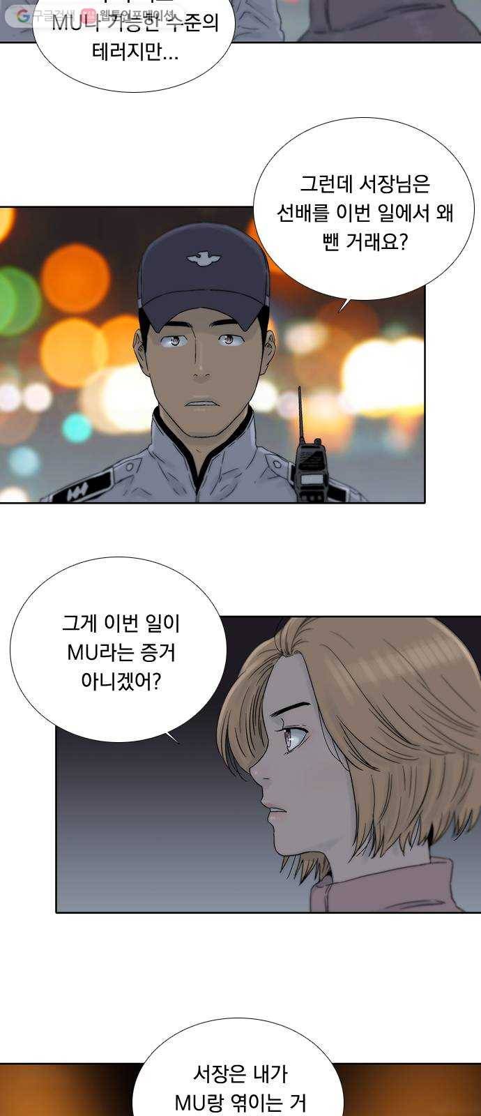 하슬라 EP 4 GRAY (3) 12