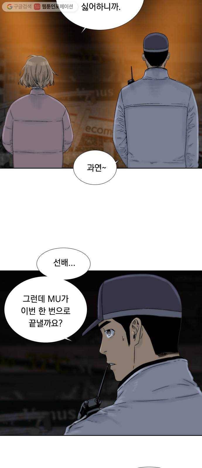 하슬라 EP 4 GRAY (3) 13