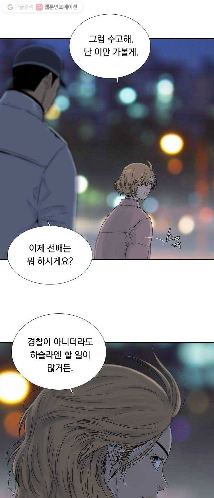 하슬라 EP 4 GRAY (3) 15