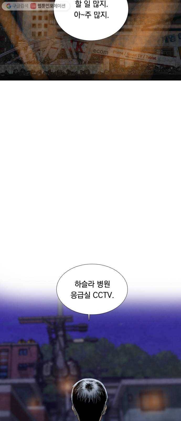 하슬라 EP 4 GRAY (3) 17