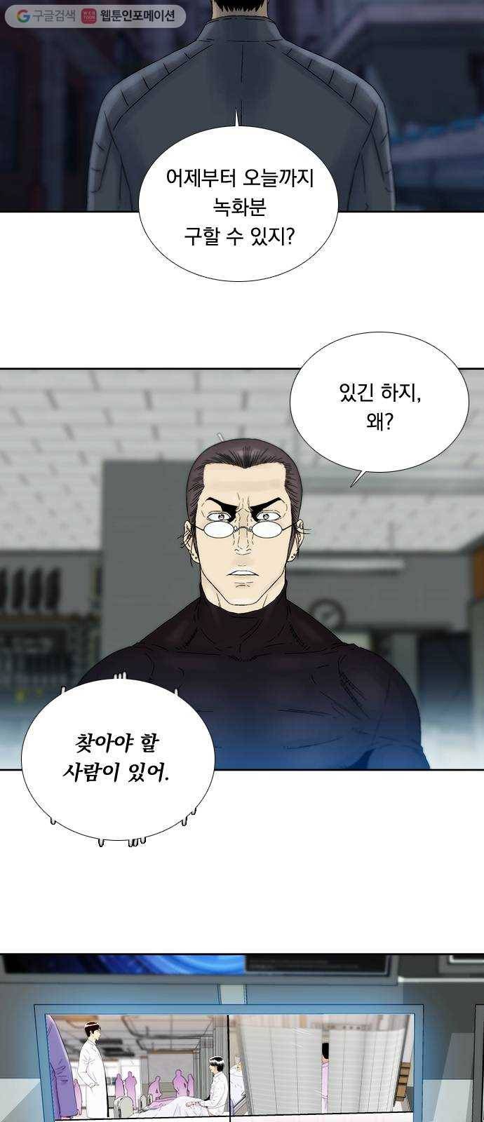 하슬라 EP 4 GRAY (3) 18