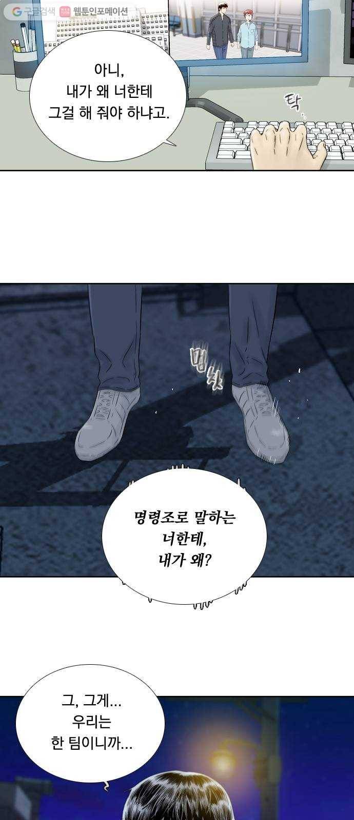 하슬라 EP 4 GRAY (3) 19