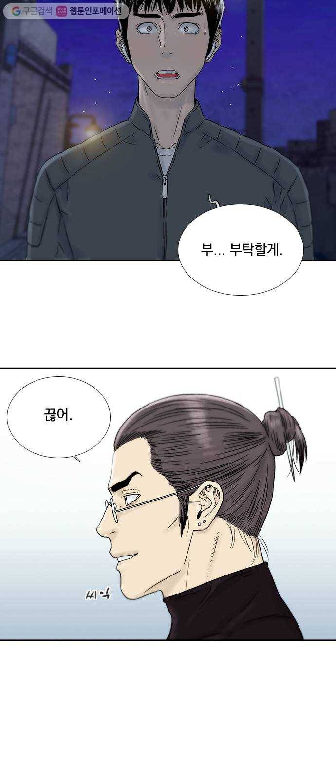 하슬라 EP 4 GRAY (3) 20