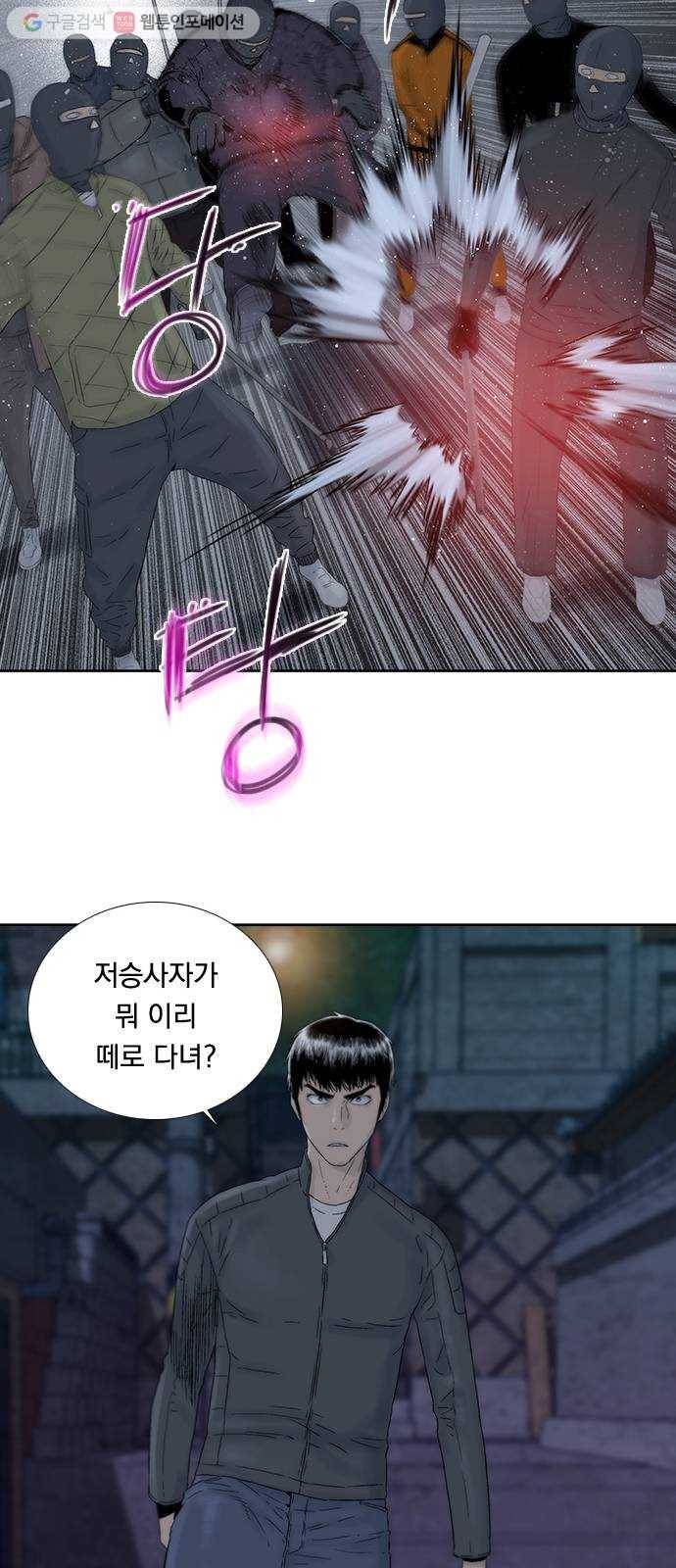 하슬라 EP 4 GRAY (3) 25
