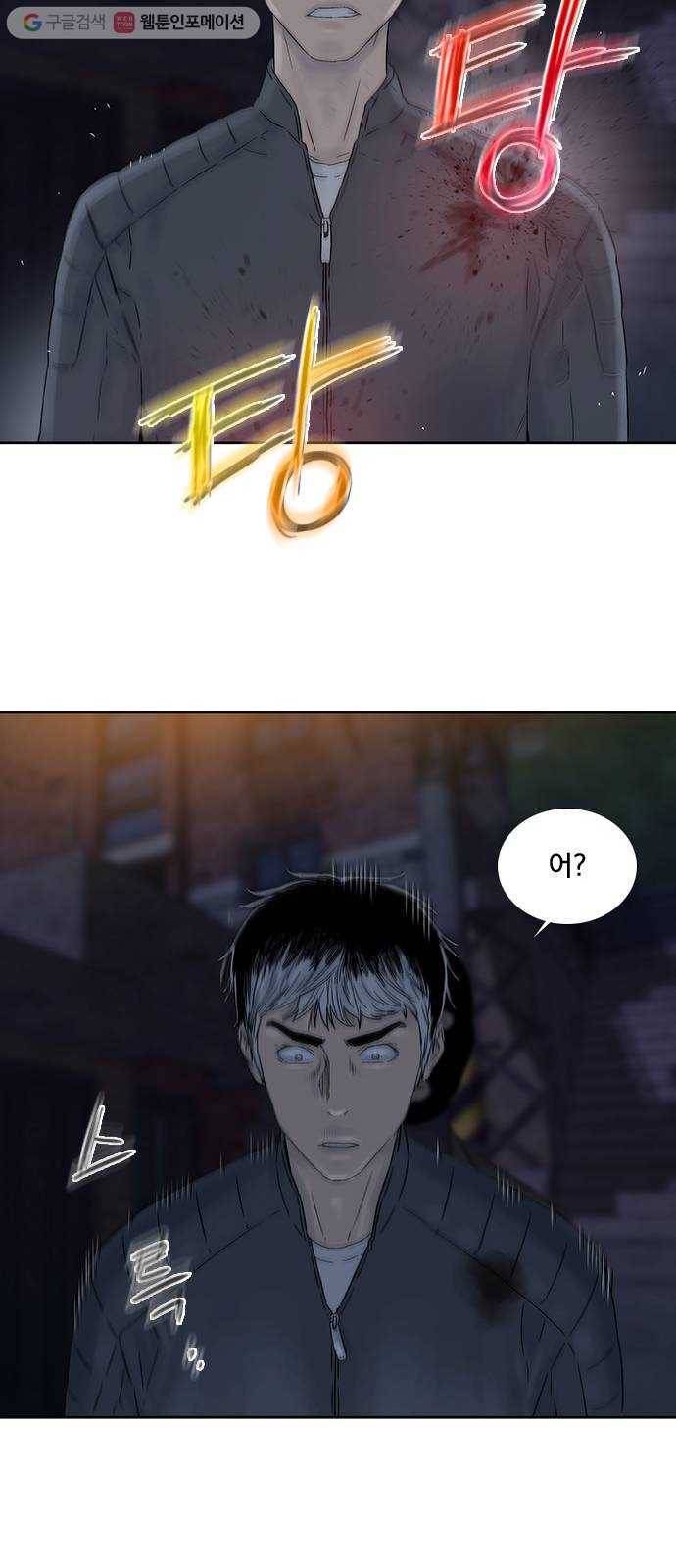 하슬라 EP 4 GRAY (3) 27