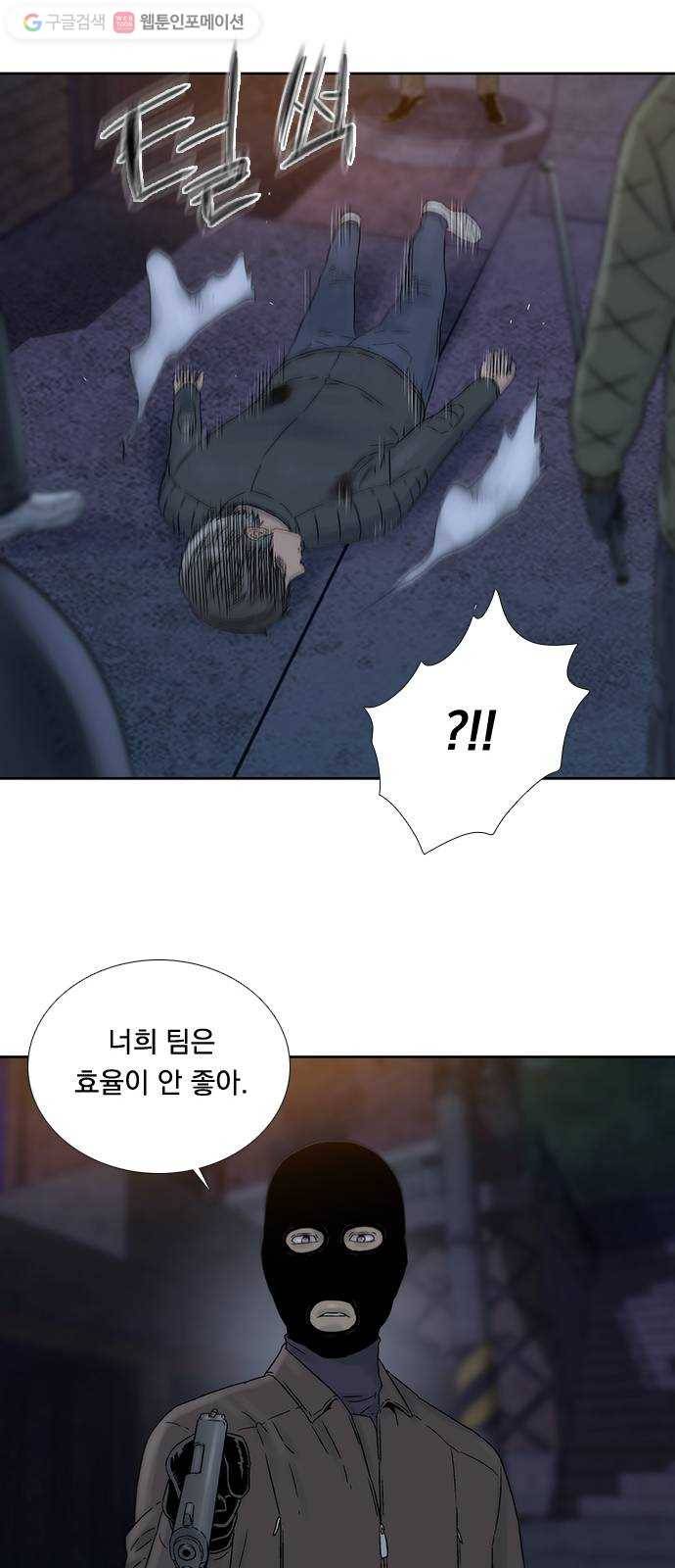 하슬라 EP 4 GRAY (3) 28