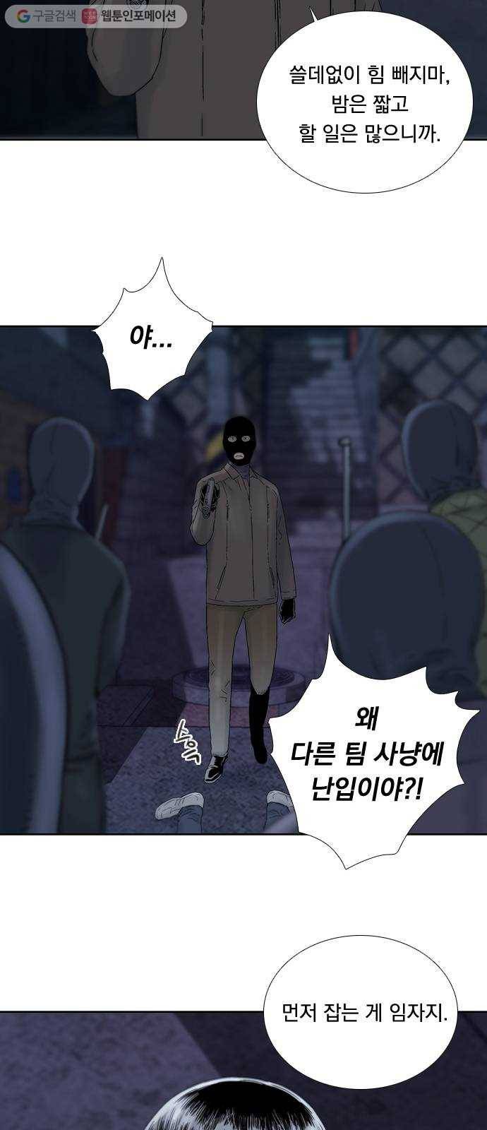 하슬라 EP 4 GRAY (3) 29