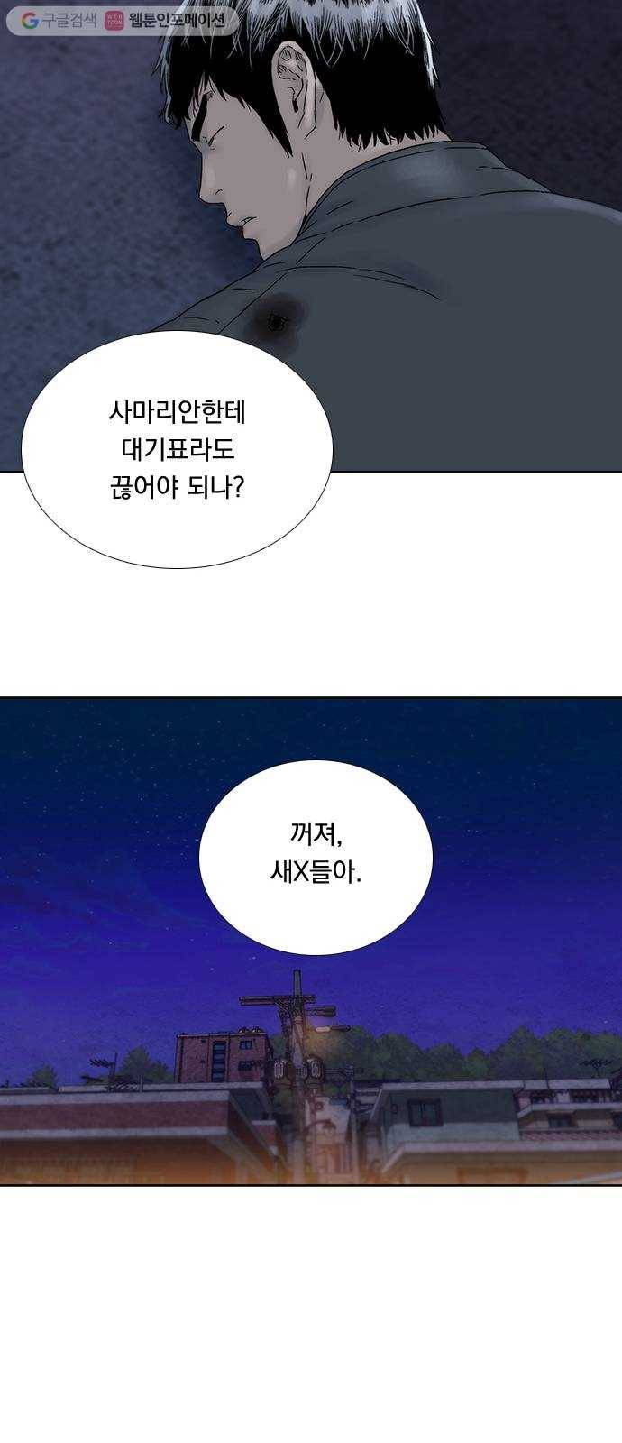 하슬라 EP 4 GRAY (3) 30