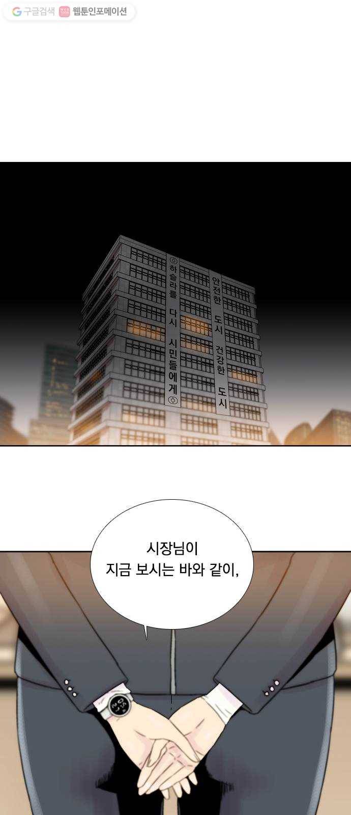 하슬라 EP 4 GRAY (3) 31