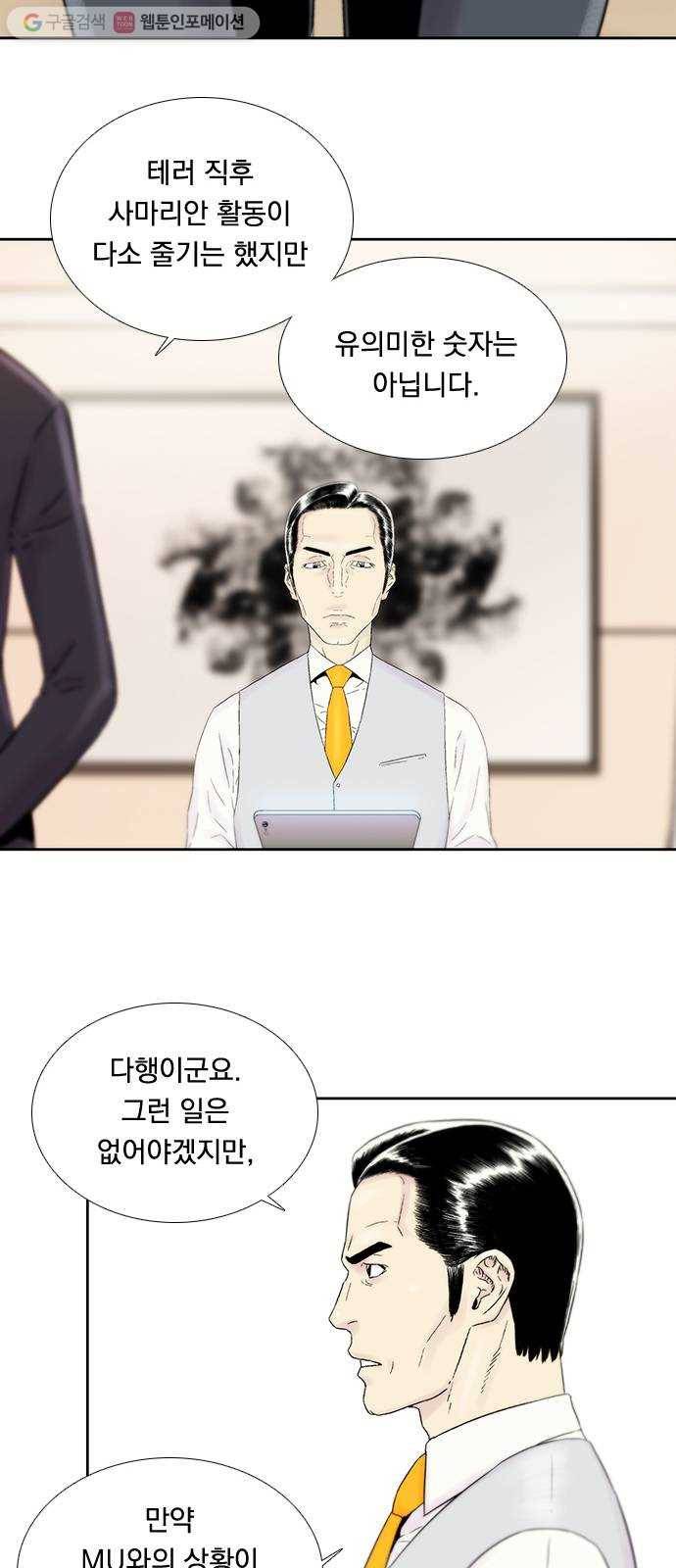 하슬라 EP 4 GRAY (3) 32