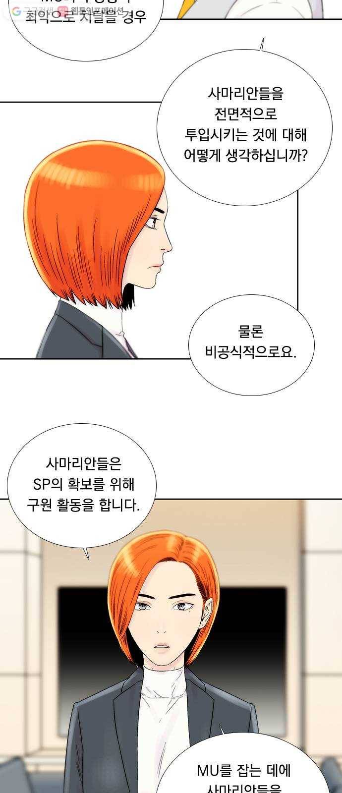 하슬라 EP 4 GRAY (3) 33