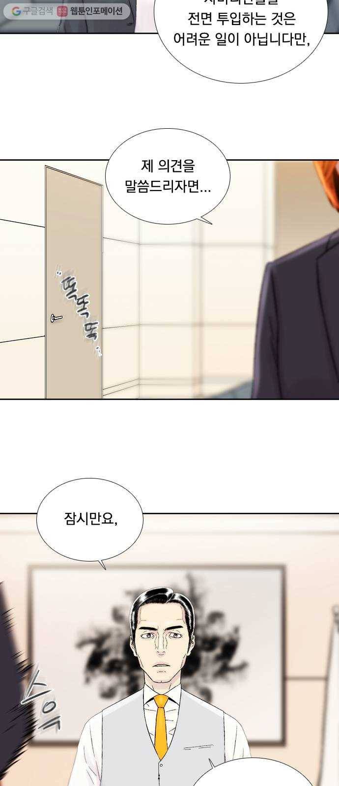 하슬라 EP 4 GRAY (3) 34