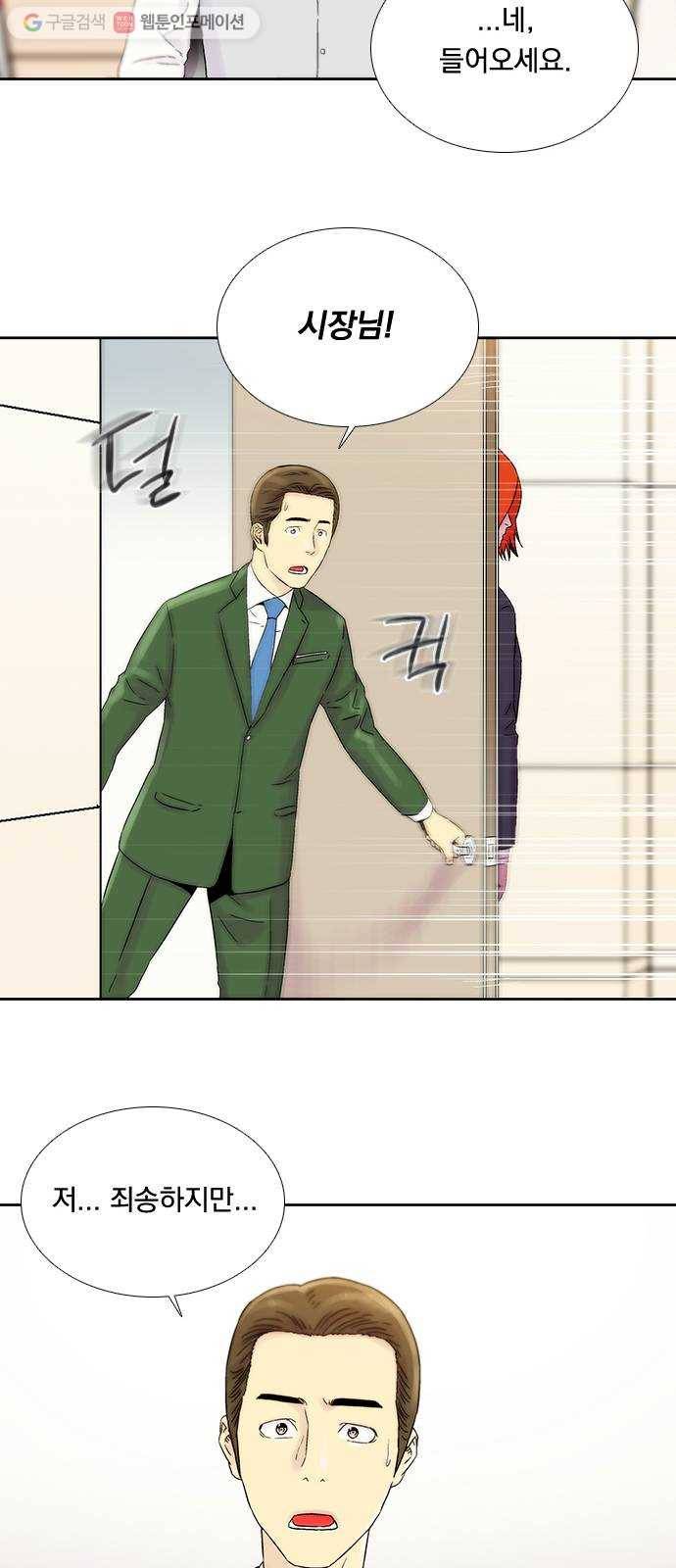 하슬라 EP 4 GRAY (3) 35