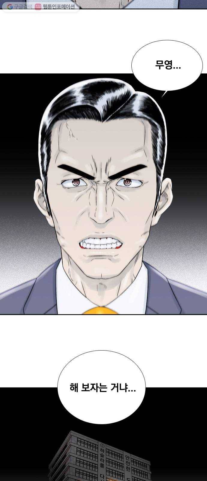 하슬라 EP 4 GRAY (3) 40