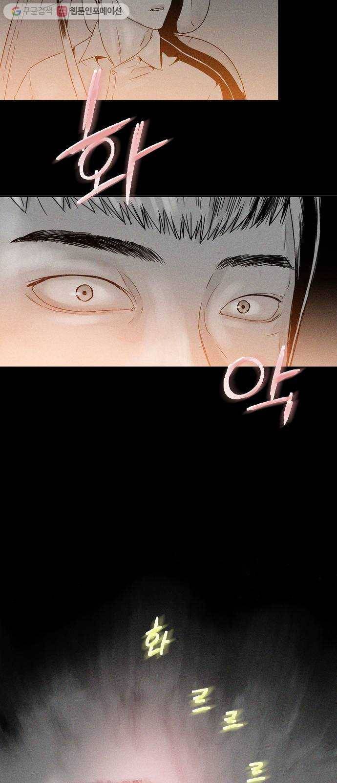 하슬라 SKIT 04. 가면 5