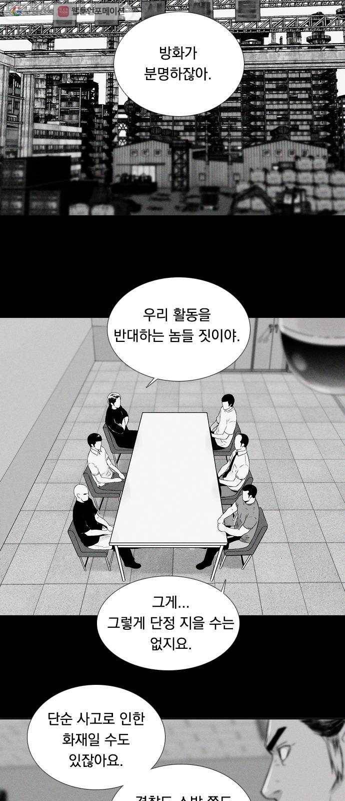 하슬라 SKIT 04. 가면 7