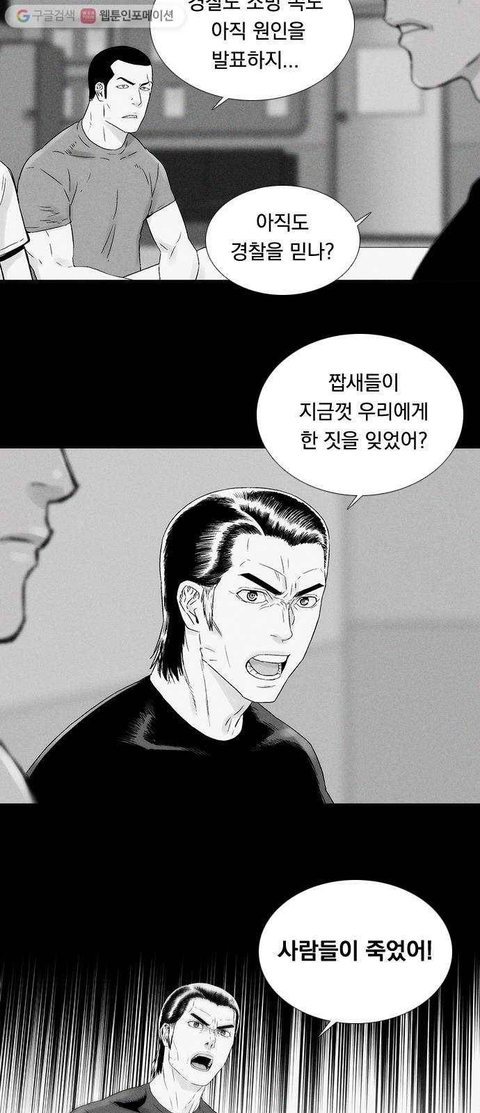 하슬라 SKIT 04. 가면 8