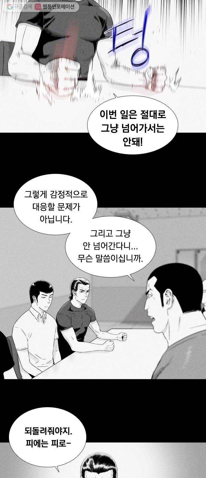 하슬라 SKIT 04. 가면 9