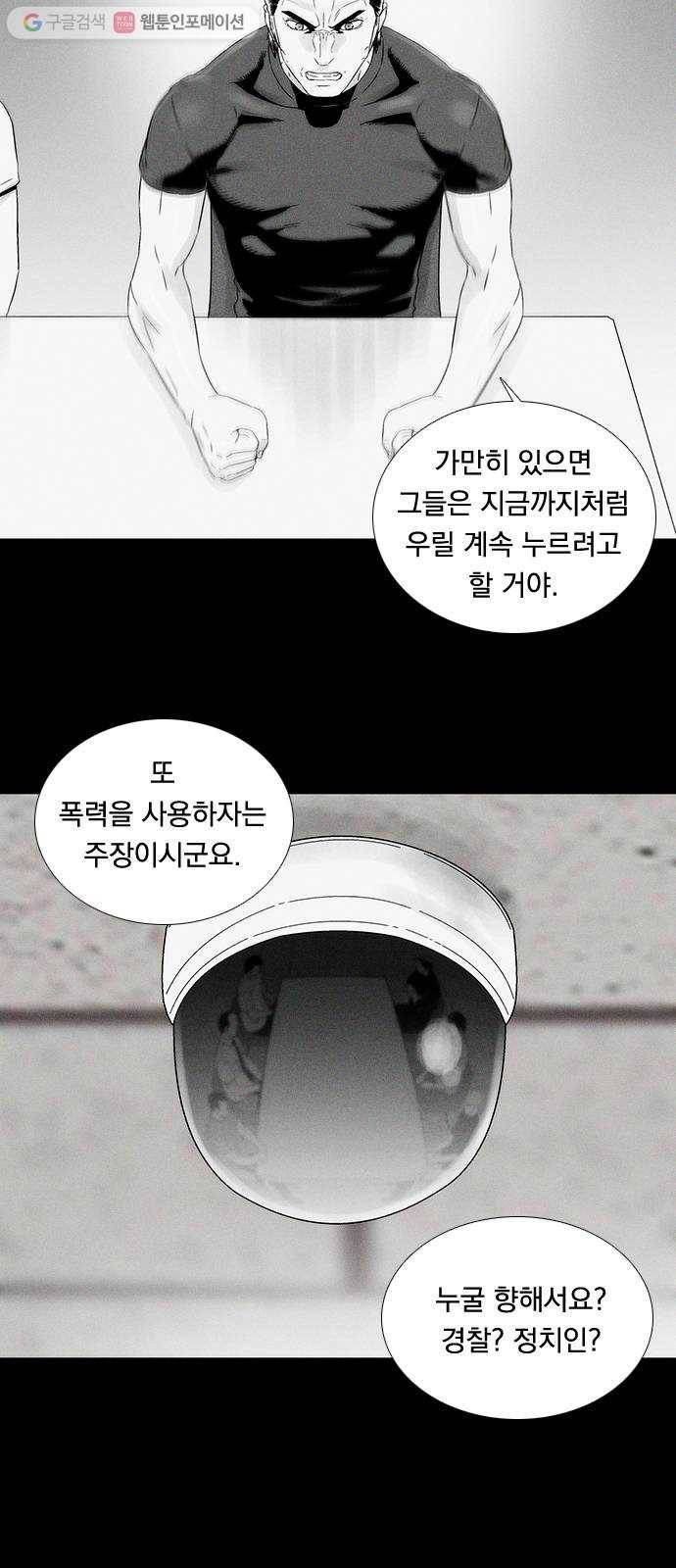 하슬라 SKIT 04. 가면 10