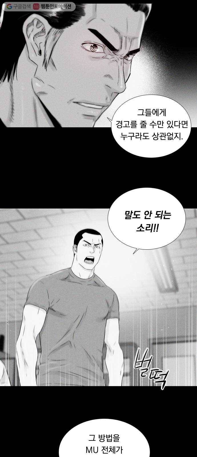 하슬라 SKIT 04. 가면 11