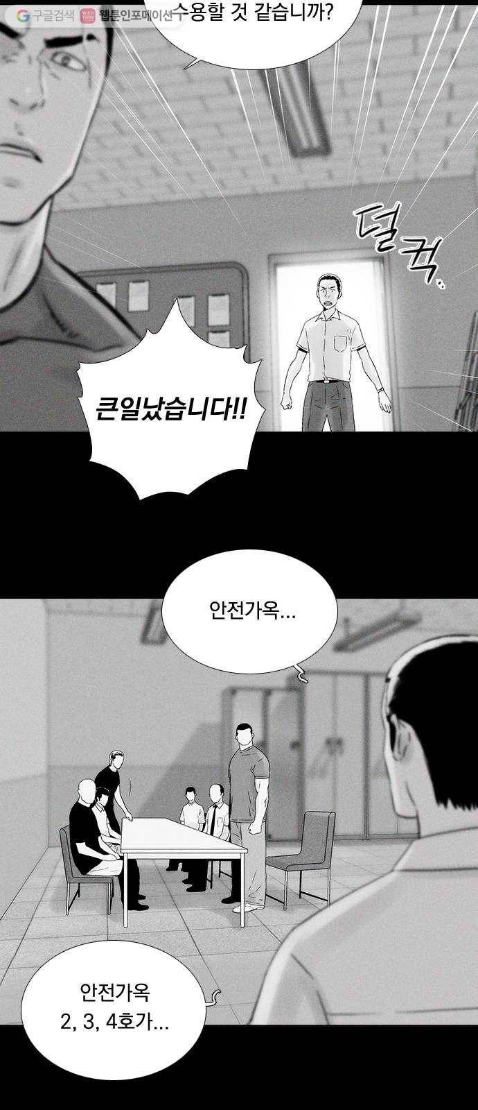 하슬라 SKIT 04. 가면 12