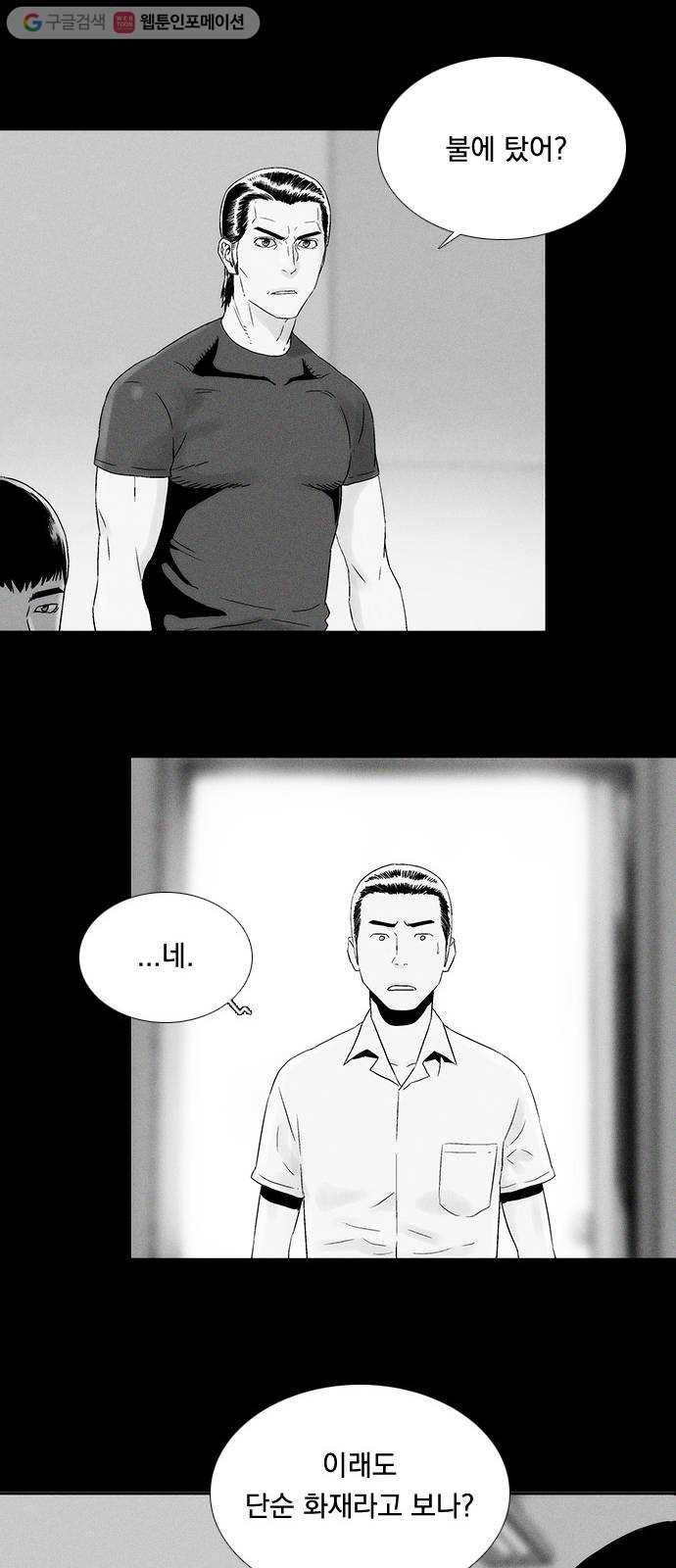 하슬라 SKIT 04. 가면 13