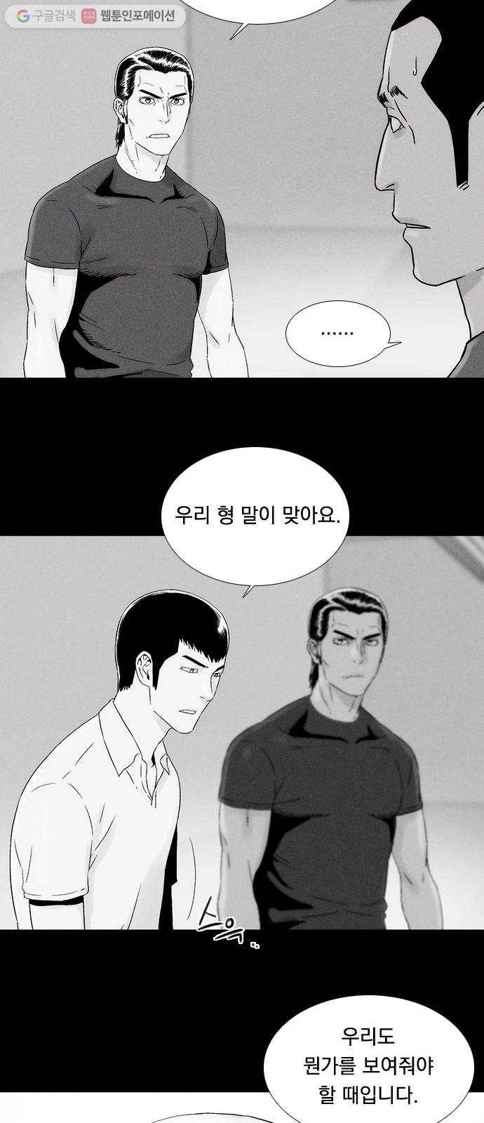 하슬라 SKIT 04. 가면 14